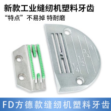 ��Xƽ܇ͨ���¿�ڶ���ȫ��FD�����������X�z����ĥ���p�x�C���