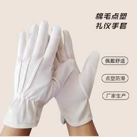 厂家供应 棉毛点塑防滑手套 点塑防滑背筋手套 司机 礼仪手套