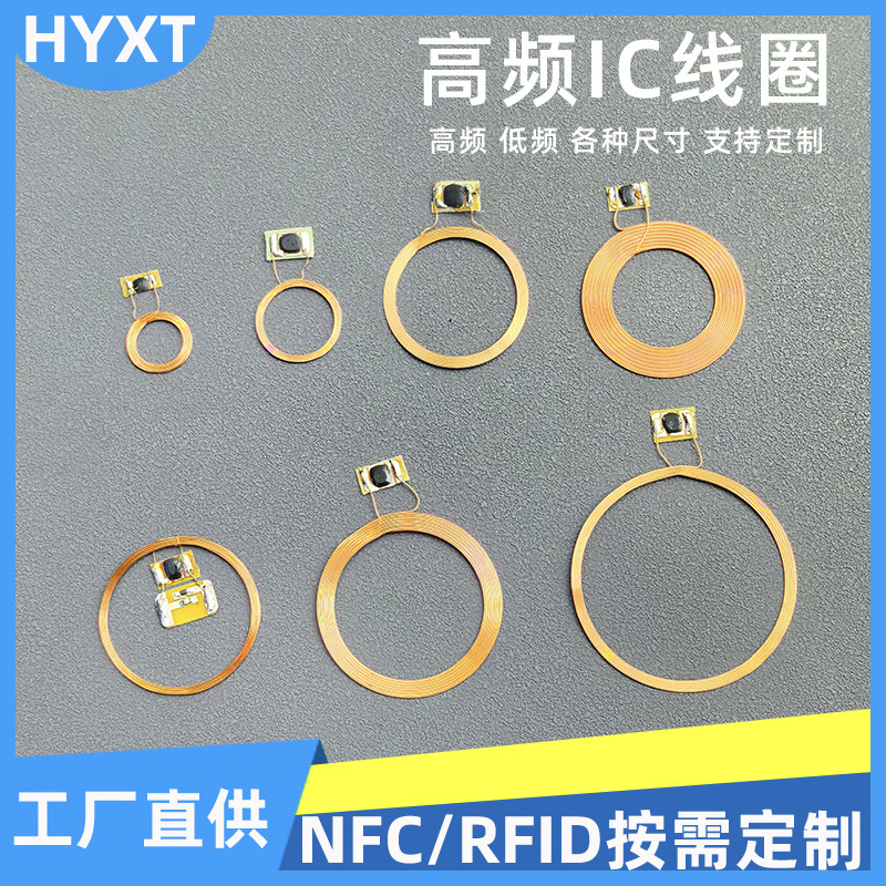 13.56Mhz High-Frequency Nfc Copper Coil Inductor Coil Ic Radio Frequency Copper Coil Cylindrical Nfc Copper Ring Manufacturer Customization 13.56Mhz High-Frequency Nfc Copper Coil Inductor Coil Ic Radio Frequency Copper Coil Cylindrical Nfc Copper Ring Manufacturer Customization