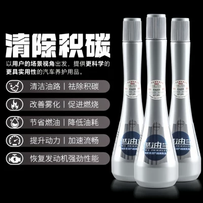 Oil additive Cars - Carbon Deposit Remover - same-style-as-sinopec-gas-stations-3-bottles-of-hailong-official-authentic-productrecommended-for-less-than-50000-kilometers
