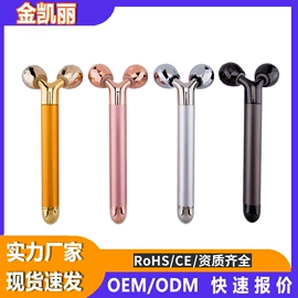 美容棒;其他美妆工具;面膜纸/碗