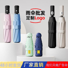 ������ɡ���ƿ�ӡLOGOͼ��ȫ�Զ��۵�����ӆ������������Ů���ɡ