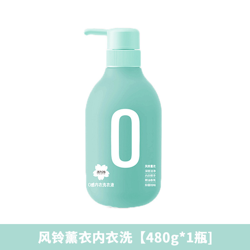 山茶花洗衣液家用持久留香酵素瓶装柔顺中性洗涤剂香氛|undefined