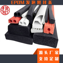 ��Ԫ�ұ����d�ܷ�lEPDM�l���z�l��ˮ����늙��C����ײ�������z�l