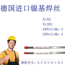 GH4169�������ºϽ𼤹⺸˿3600Inconel600 625 NO6600 NiCr15Fe