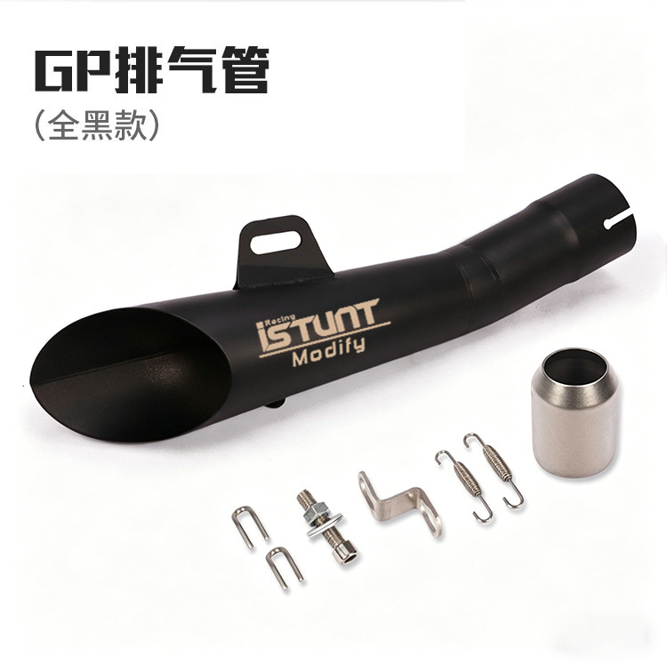 Suitable for NINJA400 small Ninja 350 R6 spring breeze 250 Huanglong 600 modified Universal fried street exhaust chimney