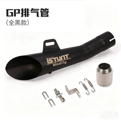 Exhaust pipe 350 R6 spring breeze 250 - all-black