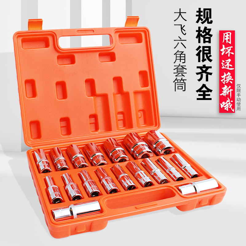 1 / 2 manga hexagonal grande volante conjunto de llave de manga 8 - 32mm conjunto de manga de ciruela combinación de mantenimiento de locomotoras