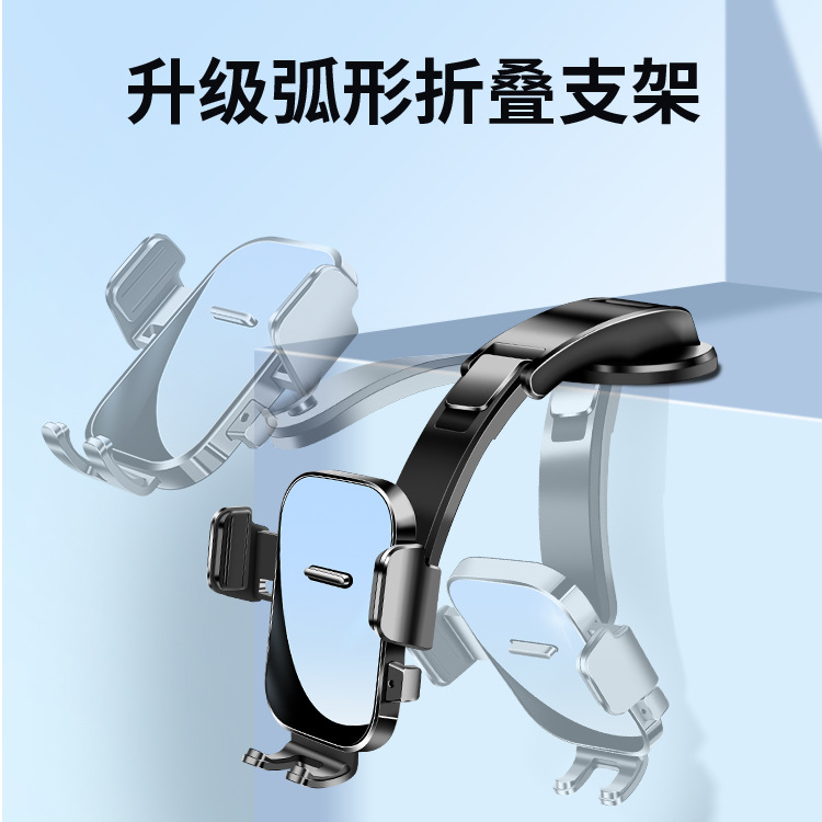 Soporte para teléfono de coche, modelo nuevo 2025, ventosa para salpicadero, multifuncional, para navegación, consola central de coche, soporte creativo