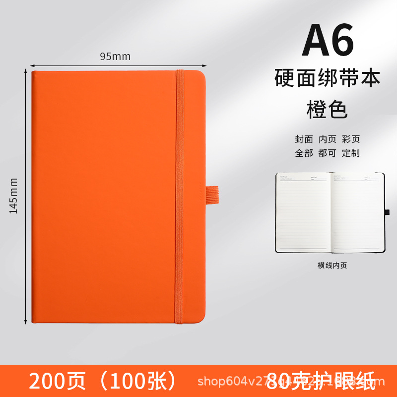 A6 오렌지 스트랩 [맞춤형 거들]