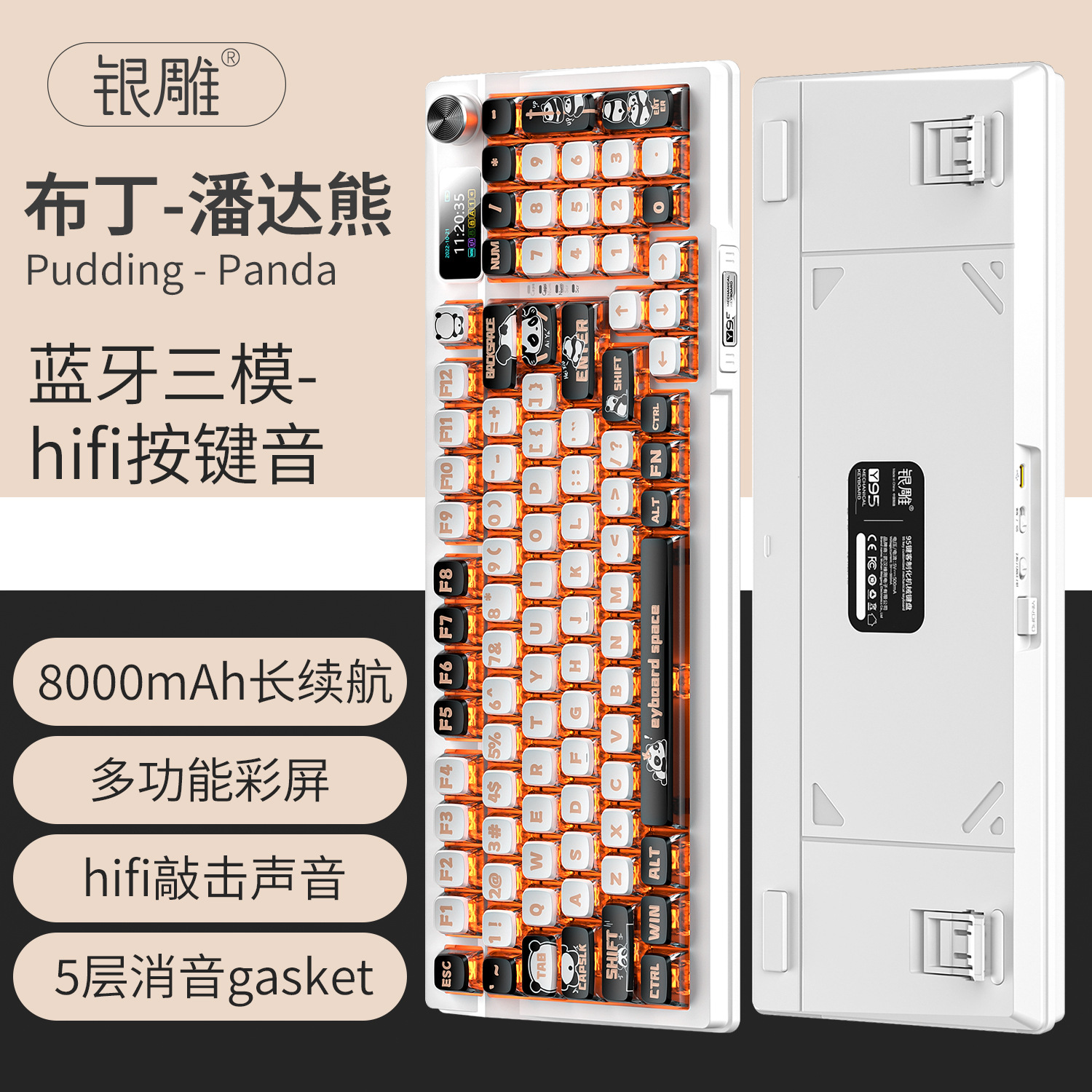 Plata esculpida 95D pudín sublimación caliente astronauta inalámbrico Bluetooth tres modos teclado mecánico 98 matriz RGB teclado cableado