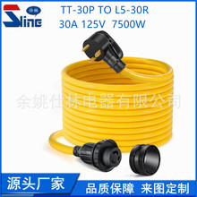 30A 125V EV�����Դ��һ�϶�NEMA 10-30p/N10-30R X 2 ���R�d��