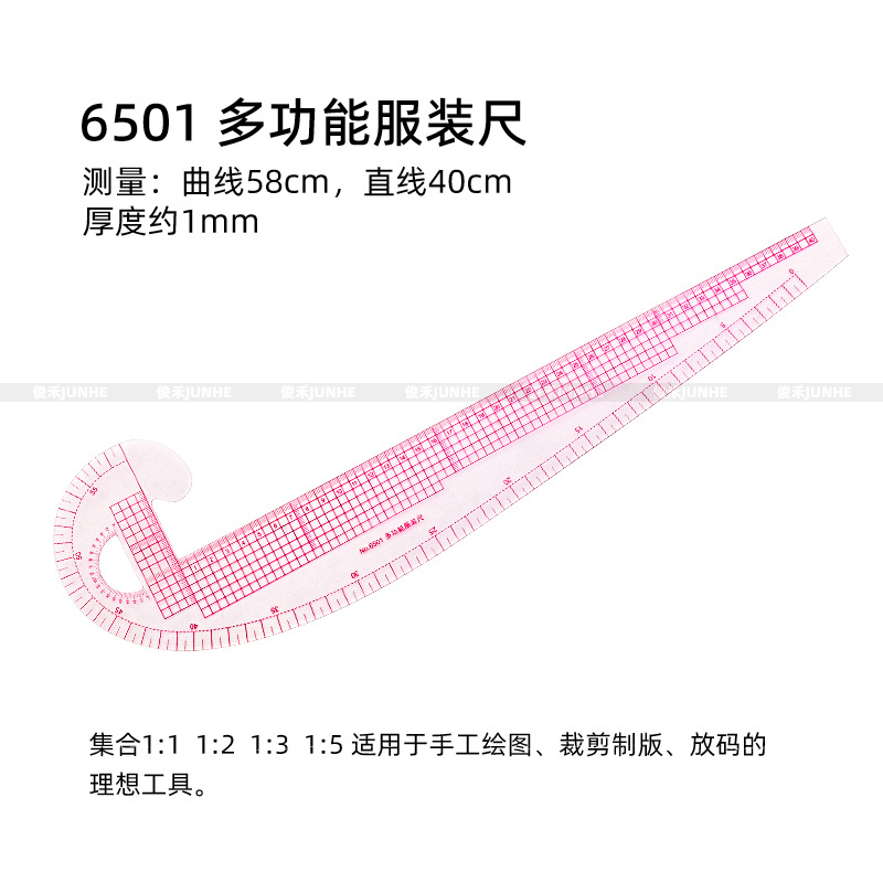 Tamaño de impresión regla ropa proporcional placa haciendo ropa curva corte herramienta de costura multifuncional regla de impresión