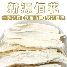 代用/养生茶;花果茶;其他茶叶
