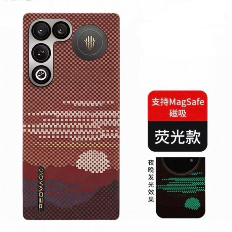 Suitable for Red Magic 11Air Mobile Phone Case, Kevlar Red Magic 11Air Mobile Phone Case, Magnetic Suction Male Gaming Style Cooling Case Suitable for Red Magic 11Air Mobile Phone Case, Kevlar Red Magic 11Air Mobile Phone Case, Magnetic Suction Male Gaming Style Cooling Case