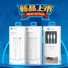 《 一拖三适用苹果15数据线》威拓X31Z X31E 1.2米100W数据闪充线