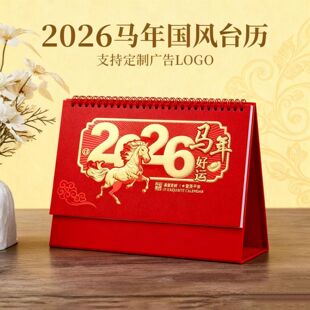 2026�R��̨�v�¿�̨ʽ�v���s�����ӛ���՚v�Ї��t���ˇ