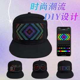显示屏帽子LED装饰LED发光帽子万圣节彩色蓝牙跨境APP舞会帽子