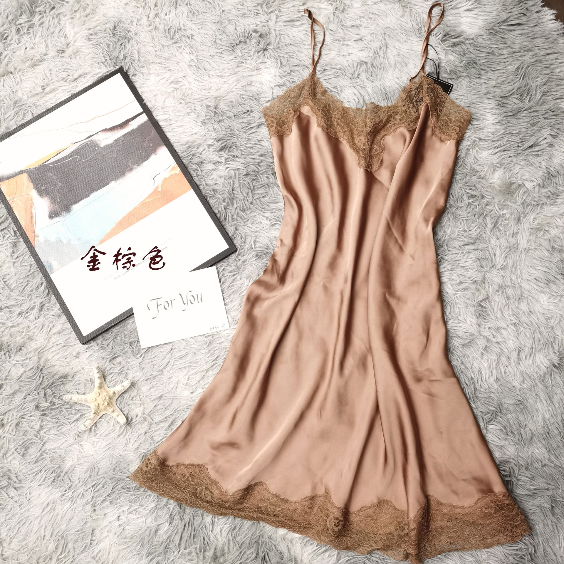 골든 다크 브라운