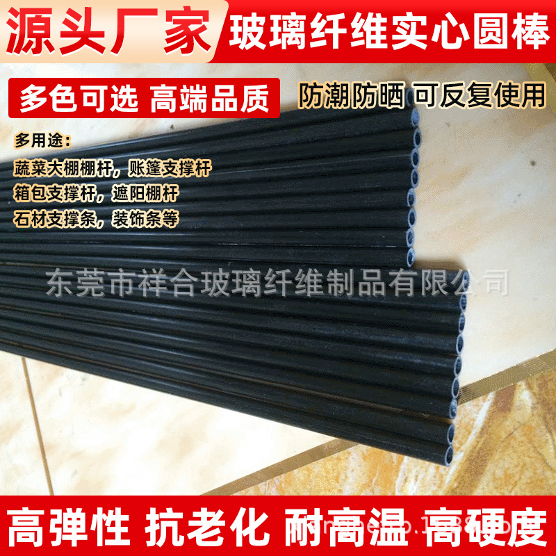高强度复合碳纤维管 空心轻质碳纤维管加工 耐高温黑色碳纤管