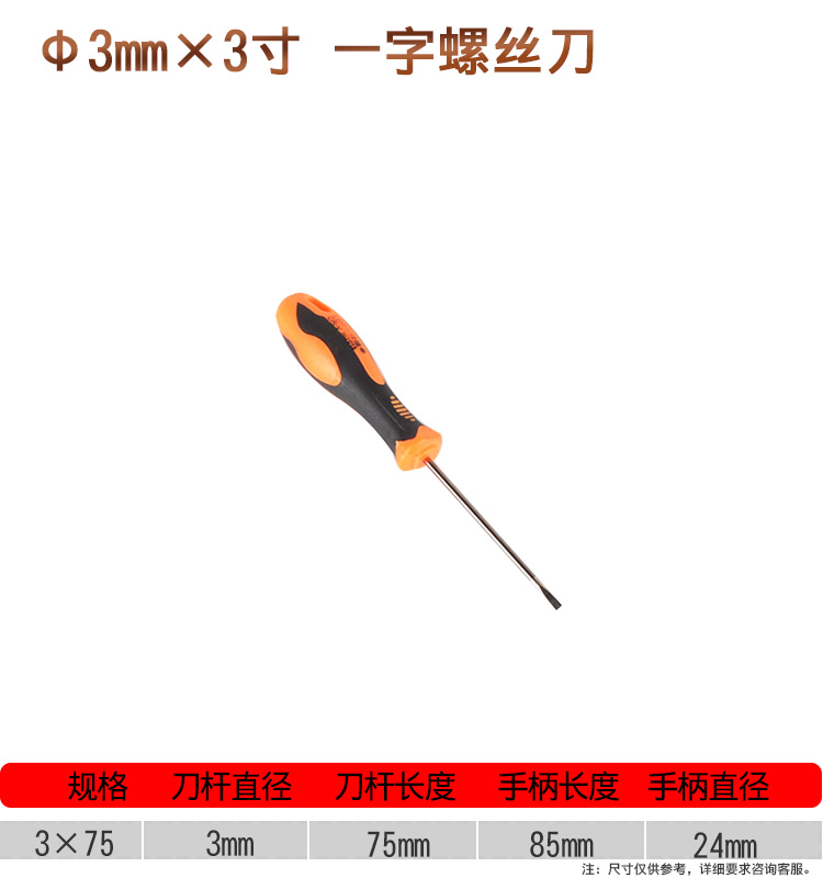 Destornillador de varilla delgada alargada 3/4mm destornillador de acero al cromo vanadio 8 "10" 12 "reparación de la máquina
