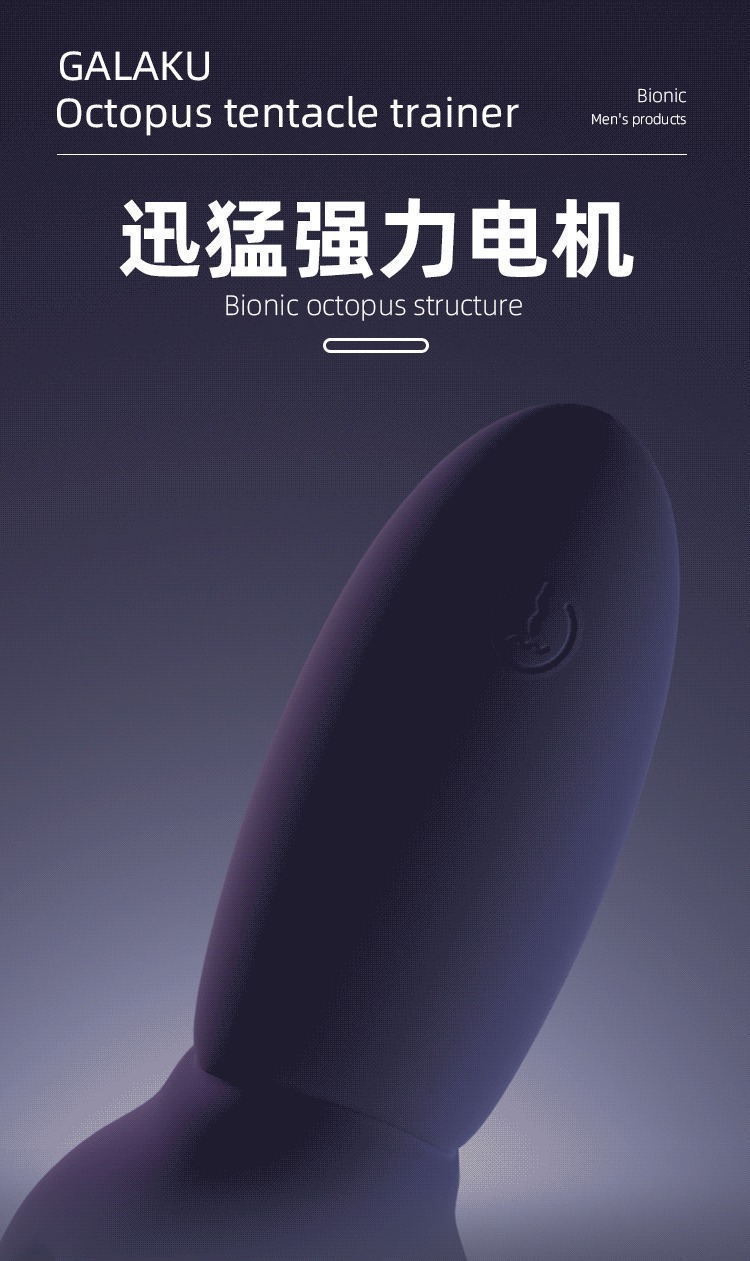 Galaku Octopus Trainer Electric Silicone Massager for Adults — detail image 17
