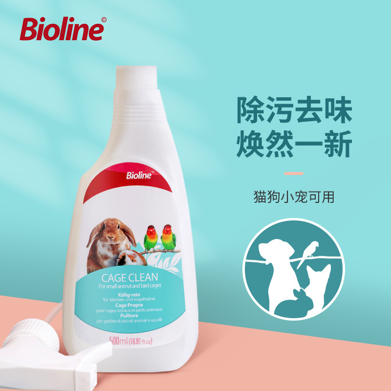 Bioline Pet Cage Cleaner Wholesale Pet Cage Cleaner Direct Sales from Manufacturer Cross-Border Direct Supply
