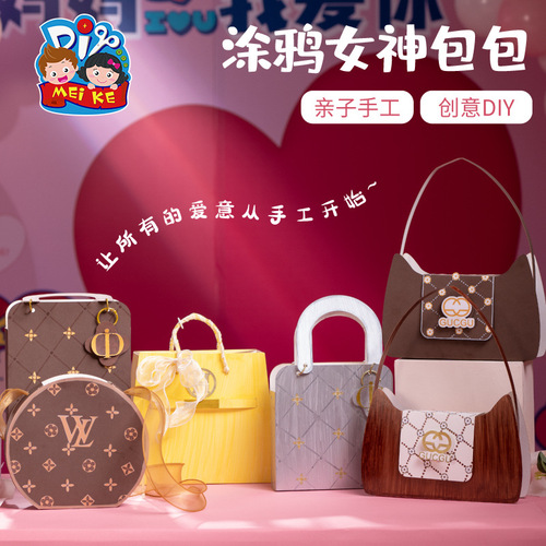 Mother's Day Gift Handmade DIY Doodle Goddess Bag Children's Making Material Kit Kindergarten Gift for Mom Creative