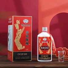 貴州茅台集團貴賓陳釀VIP5 17年濃香型白酒整箱批發一件代發
