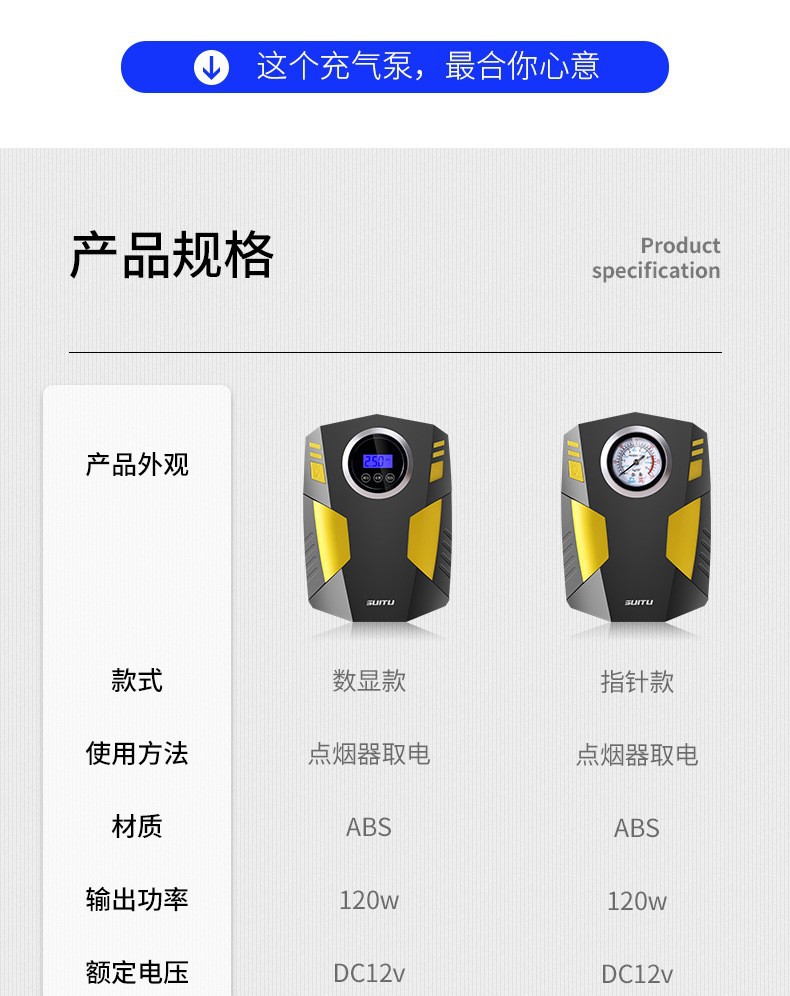 Car-Mounted Air Pump 12V Electric Tire Inflator for Cars