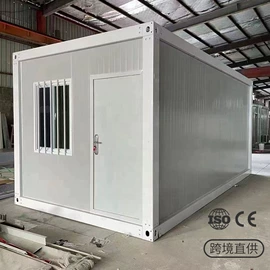 集成房屋