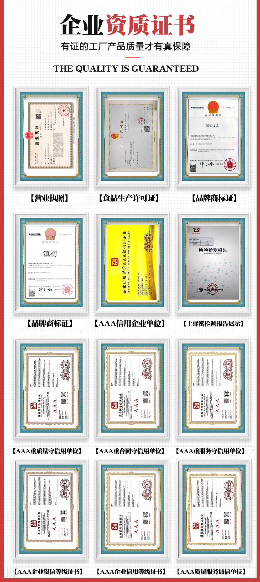 沣昌实力工厂2022年下_03