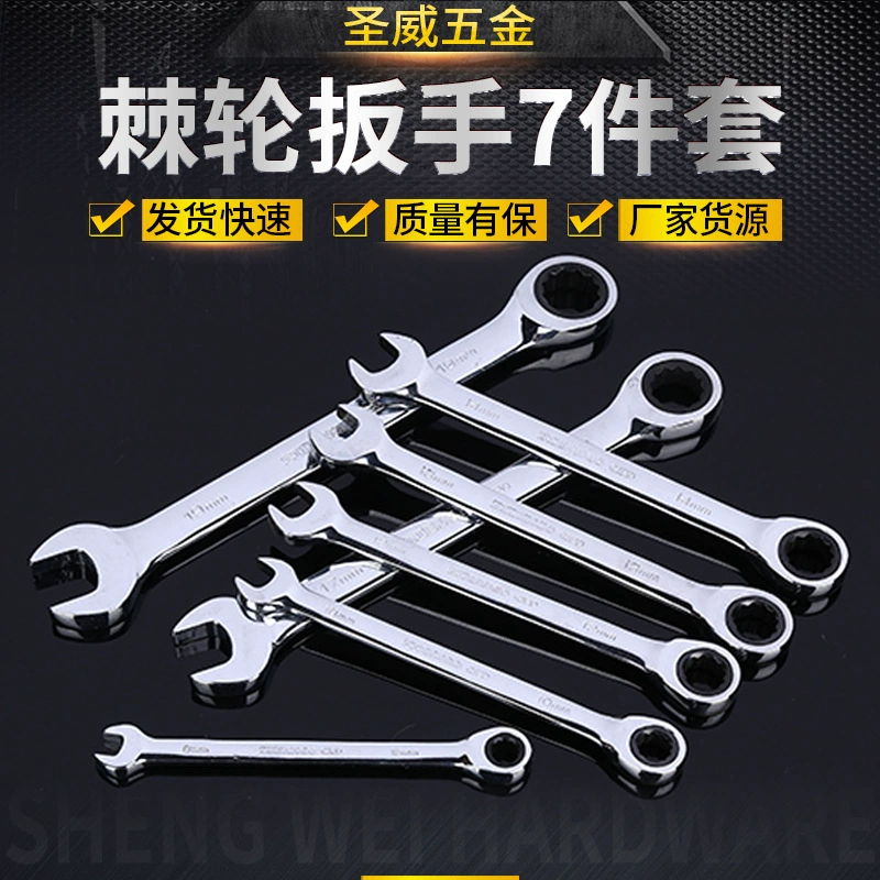 Wrench, fast set