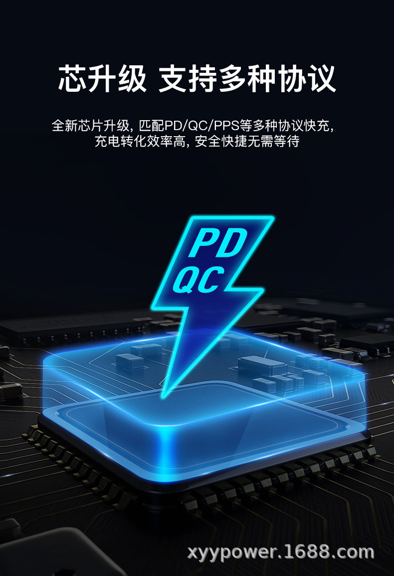 PD20W美规C+A