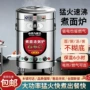 节能电热商用煮面炉汤锅