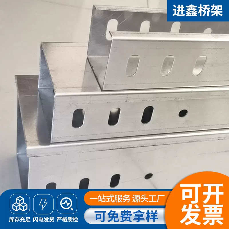 铝合金桥架供应电气槽式室桥架弱电缆线槽桥架加工定制铝合金桥架