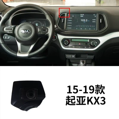 Other Automotive Interior Supplies: K5 Huanchi Cerato Navigation - 2015-2019-kia-kx3