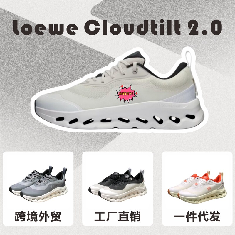 On Cross-Border on Running Loewe Cloudtilt2.0 Lightweight and Comfortable Running Shoes for Men and Women, Couple's Model On Cross-Border on Running Loewe Cloudtilt2.0 Lightweight and Comfortable Running Shoes for Men and Women, Couple's Model