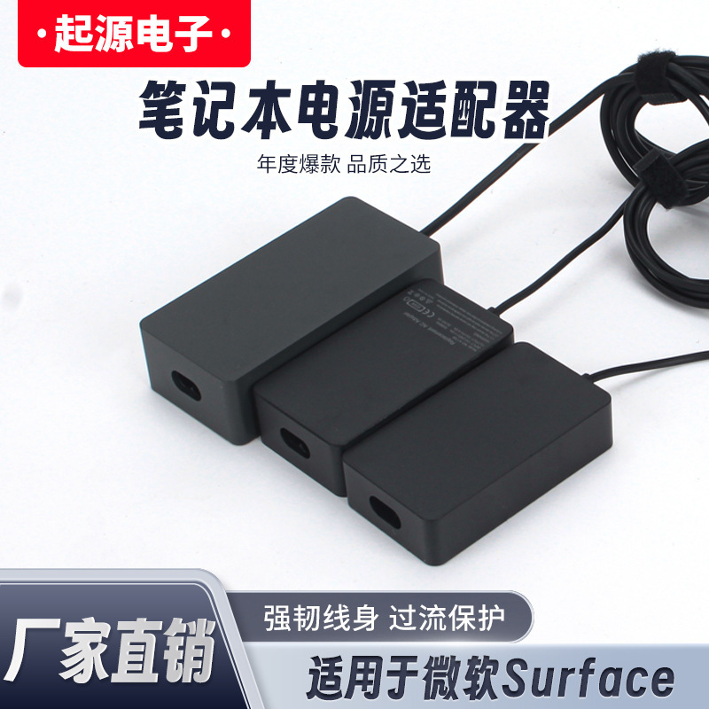 For Microsoft Surface44w Charger Pro3/4/5/6/Laptop Power Adapter 15V2.58A