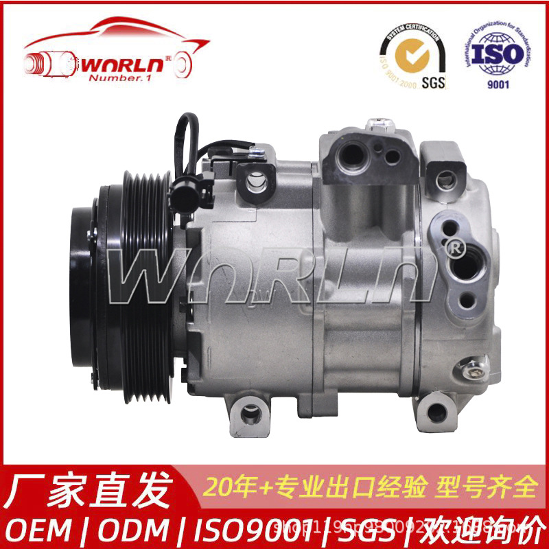 DV13 现货批发汽车空调压缩机适用于起亚锐欧/现代雅绅特 WXKA061