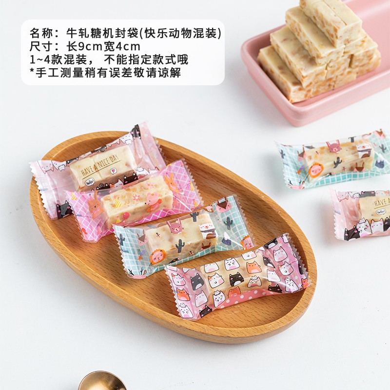 Bolsa de embalaje de pastel de leche, bolsa de sellado de máquina, paquete exterior simple en inglés, almendras, caramelo, nougat, bolsa de sellado de horneado doméstico