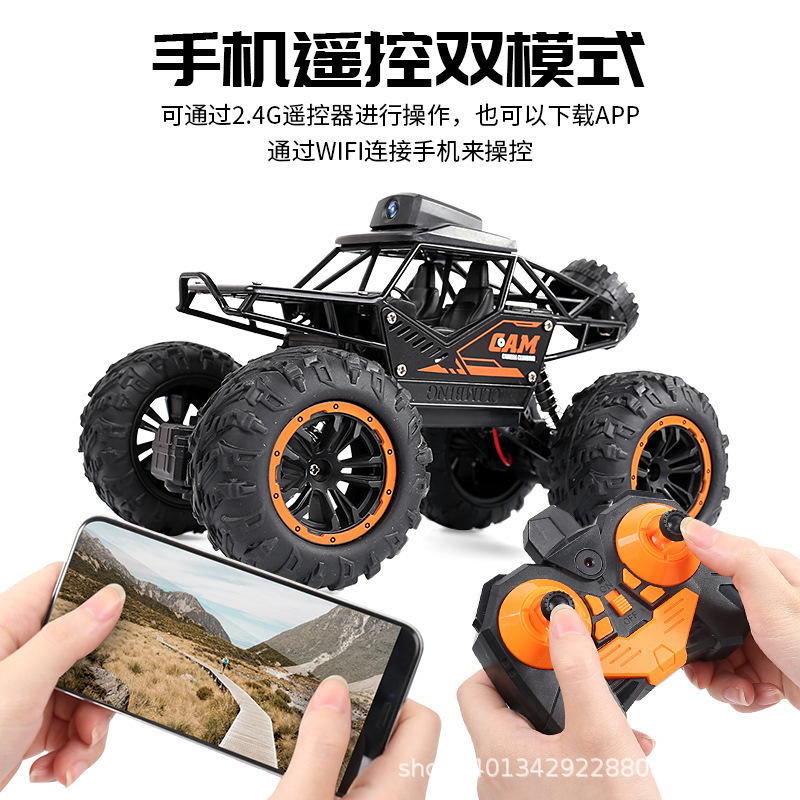 Rc Remote Control Car with Wifi Camera, 720P Image Transmission, Smart Off-Road Climbing Car, Alloy Big-Wheel Car, Alloy Off-Road Vehicle