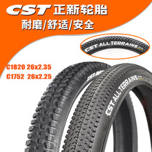 CSTԽҰ܇��̥C1820 C1752 26x2.25/2.35���ּӌ����w��݆̥