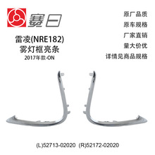 5271202020����17-18�������ƿ����� ���ƿ����52713-02020