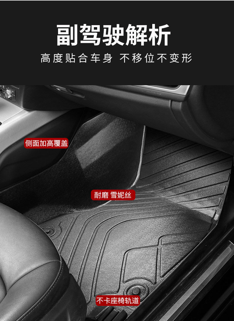 Universal Car Floor Mats TPE Car Floor Mats Upper Layer