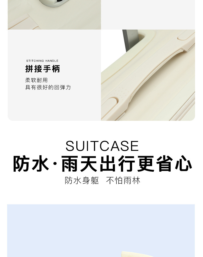 888- ABS material luggage compartment-Fashion Package