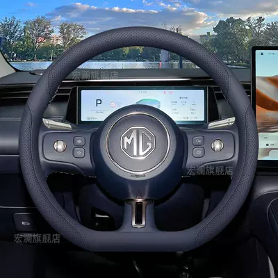 Ultra-thin Non-slip Interior Modification | Steering wheel cover