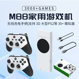 掌上游戏机;家用游戏机