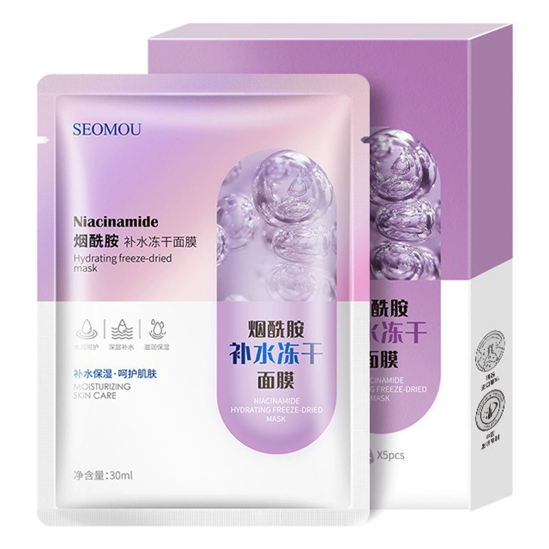 Монолитная увлажняющая маска с ниацинамидом Увлажняющая подтягивающая увлажняющая кожа контроль жирности Осветляющий цвет кожи Монолитная маска Средства социального обеспечения