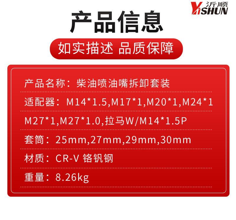 Diesel Engine Fuel Injector Removal Tool, Injector Puller, Puller Tool, Disassembly Sleeve Removal Tool